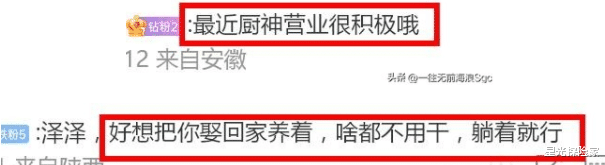 42岁黄宗泽被曝已婚生子,老婆是小18岁知名女演员,更多细节被扒
