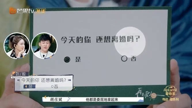 再见爱人3：能换掉孙怡吗？