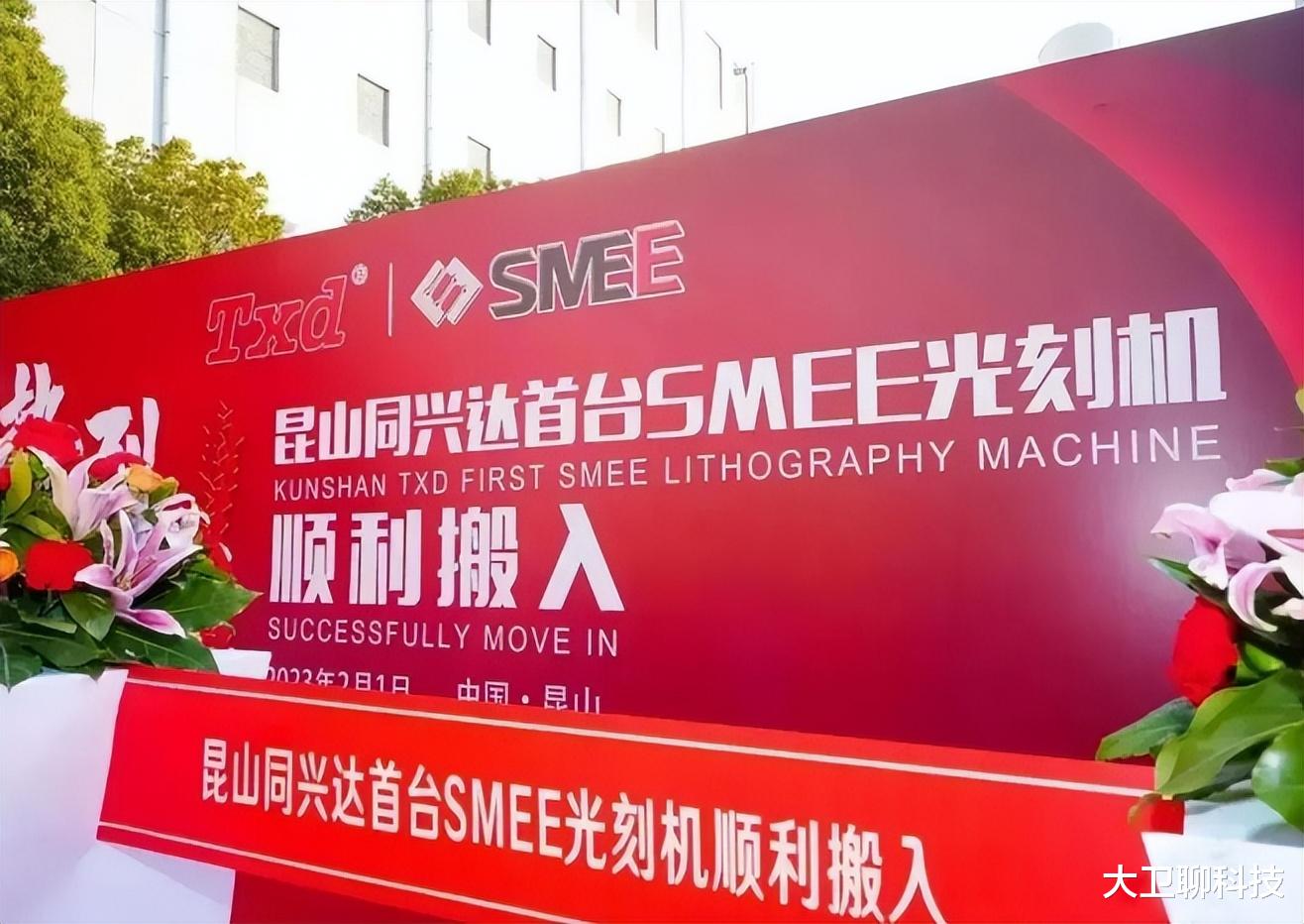 微电子|新一轮爆发来了？上海微电子“亮剑”，外媒：低估了中企实力