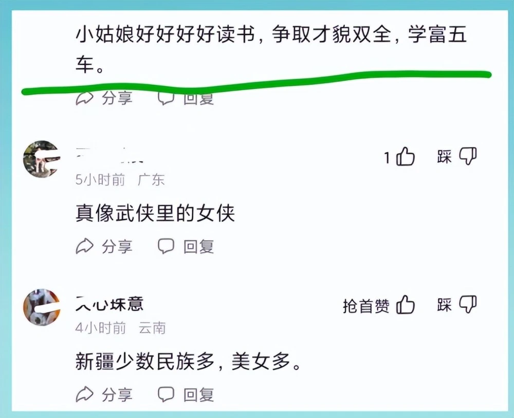 新疆维吾尔自治区|新疆一女高中生因“高颜值”走红,五官精致满脸清纯,谁看谁喜欢