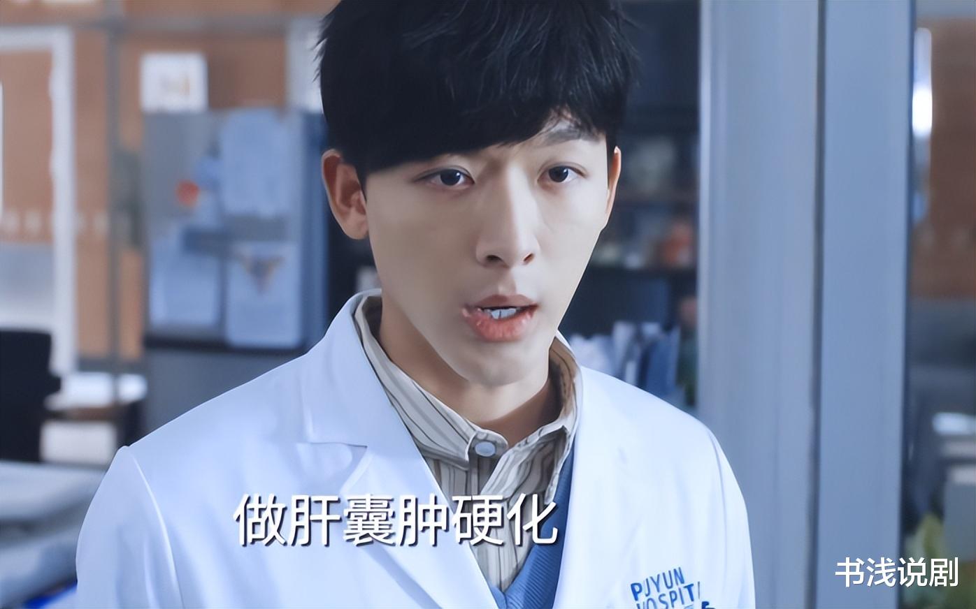 一个太会装,一个太能哭,两个人撑起《非凡医者》所有掌声!