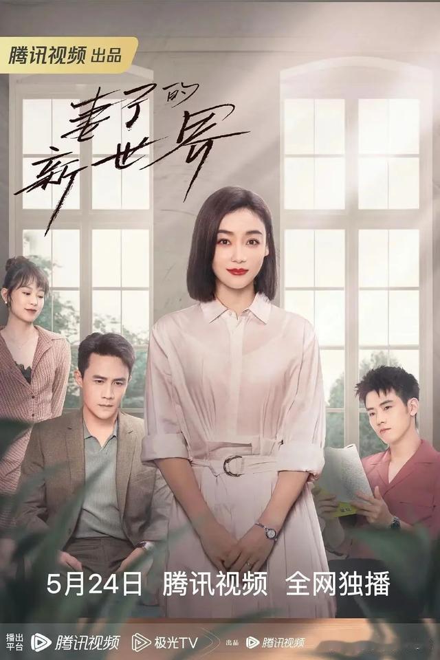 于正|她要是有白鹿一半能耐，也不会离开于正后就彻底凉了