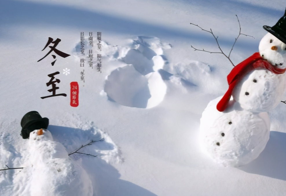 |俗话：“冬至不端饺子碗，冻掉耳朵没人管”，不是迷信，快看看！