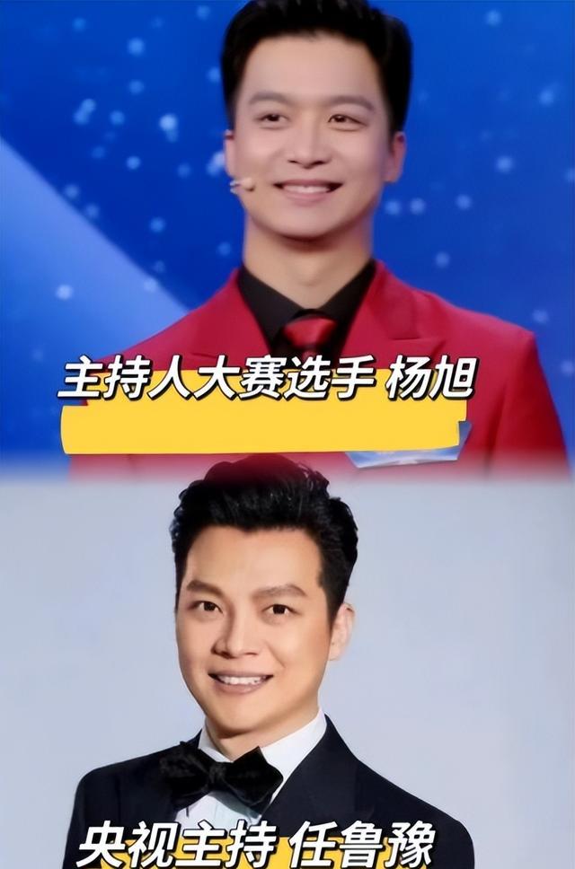 主持人大赛选手杨旭堪称黑马,力压人气选手夺冠,外表神似任鲁豫