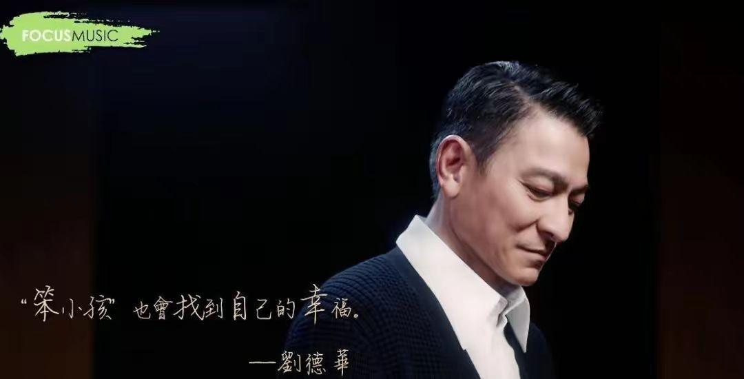 三天王灵堂缺席，戳穿了娱乐圈人情世故，看来刘德华真的人间清醒