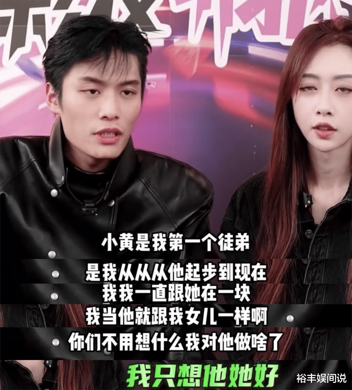 网红小杨哥首度回应换头像原因！曝徒弟小黄抑郁，已经断更6天