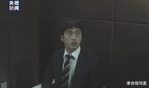 间谍|3名间谍被曝光,央视都不打码