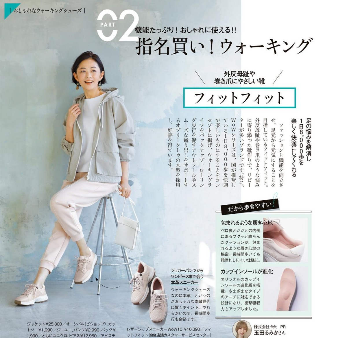 流浪地球2 中年女人不要总留长卷发，试试简约的内扣短卷发吧，利落又有品