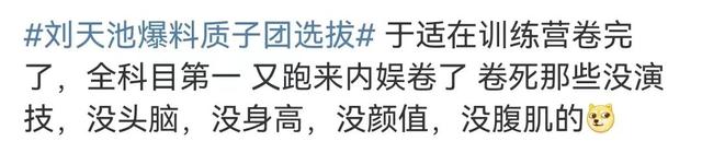 内娱最毒的嘴,还没放过杨洋