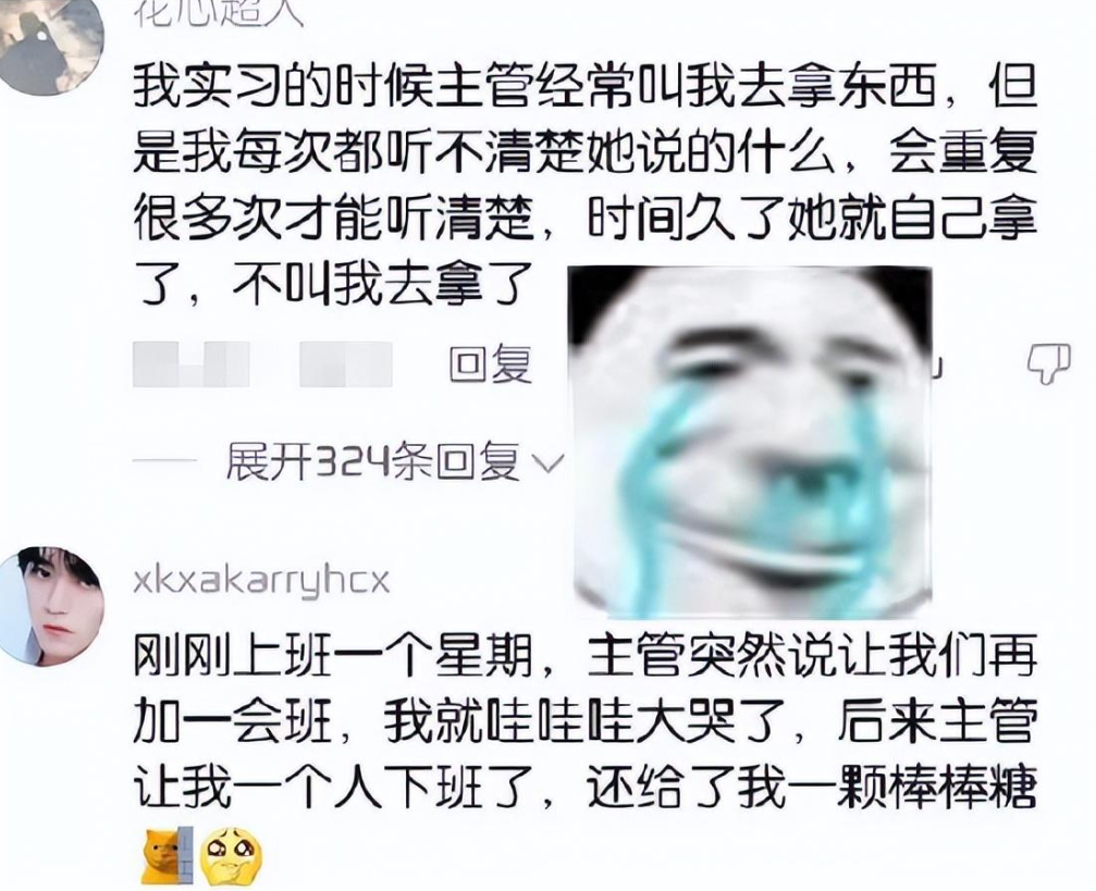 素素|00后毕业生晒工作状态,主打一个“丢人现眼”,网友:谁在演我?