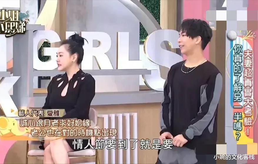 小S|小S曝具俊晔送姐姐情人节礼物!奢华,限量,网友吐槽:什么玩意