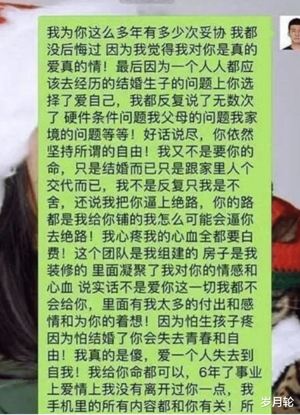 吉克隽逸|满嘴谎话,知三当三,娱乐圈里的虚伪在吉克隽逸身上体现的淋漓尽致