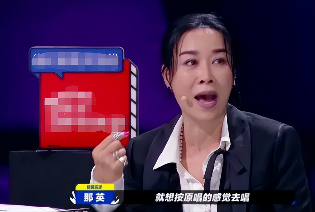 那英|那英再掀風波，節目中高度贊揚華晨宇，暗示刀郎不如花花