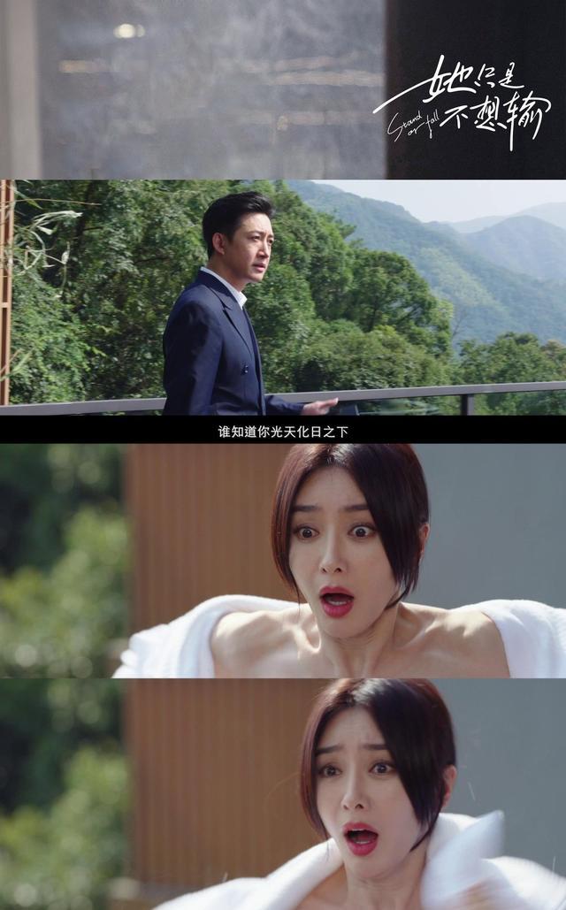 秦岚|手撕职场小白花，鸡飞狗跳！43岁秦岚一出手，带来一部超级爽剧！