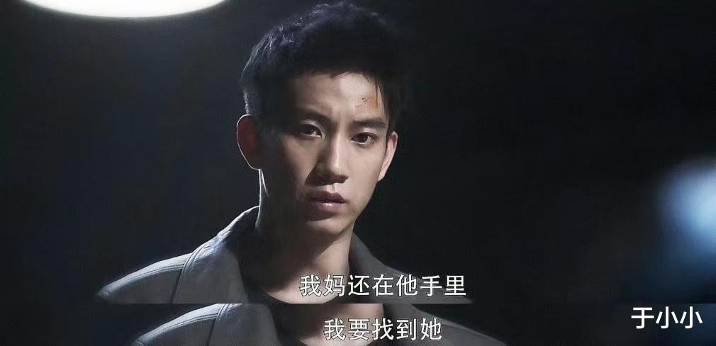 黑白密码:看完大结局后发现,BOSS是姜文俪