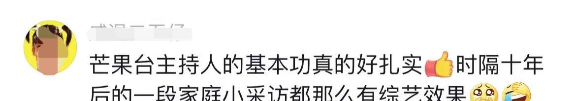 湖南台名主持消失多年定居美国，开保时捷拎爱马仕，生二胎成为辣妈