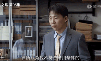 律师|撒泼耍狠，也算是整顿职场？