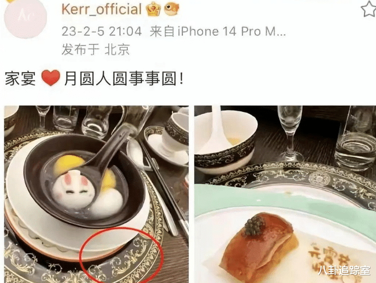 黄晓明|叶珂疑晒求婚现场!反光体中人影出卖了她,被曝与黄晓明领证再婚