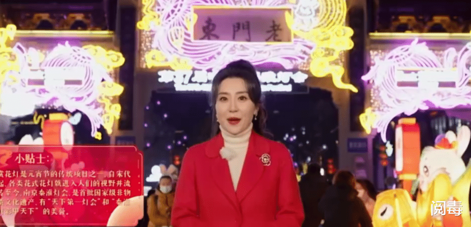 主持人|主持人一代不如一代？把元宵晚会的主持人进行对比，差距明显