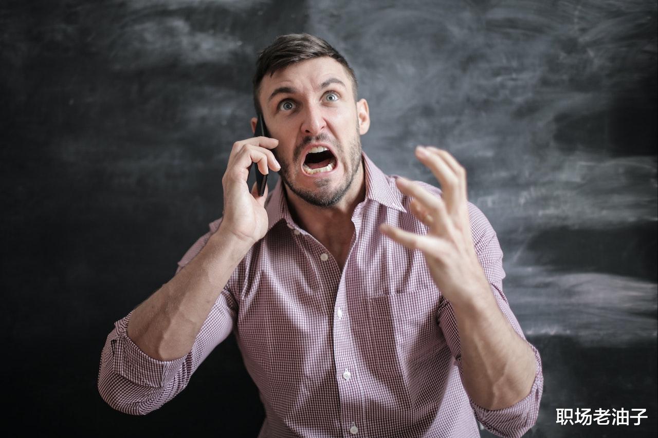 工作很不爽、领导处处为难、同事阴阳怪气？都不是你离职的理由！