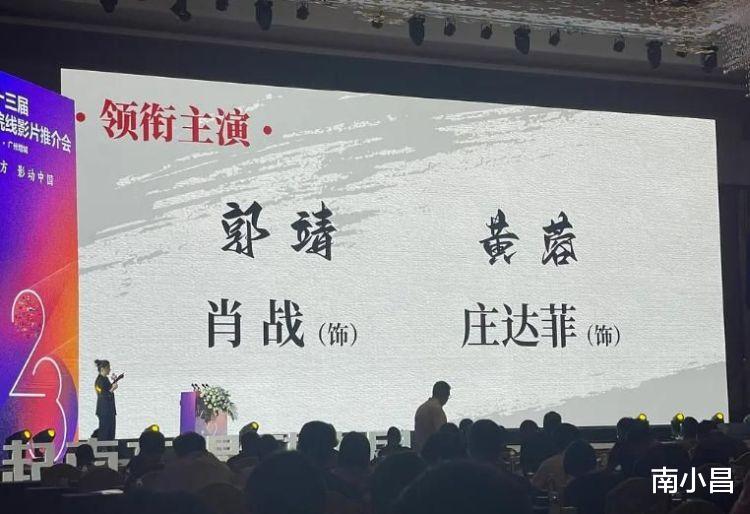 三部已播,一部在拍,一部待官宣,2023年肖战这份成绩单太亮眼