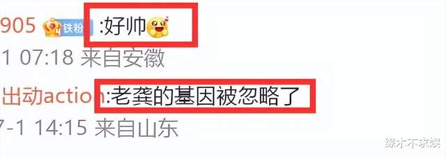 龚琳娜缺席儿子毕业典礼，18岁混血儿子穿搭另类，教育方式引争议