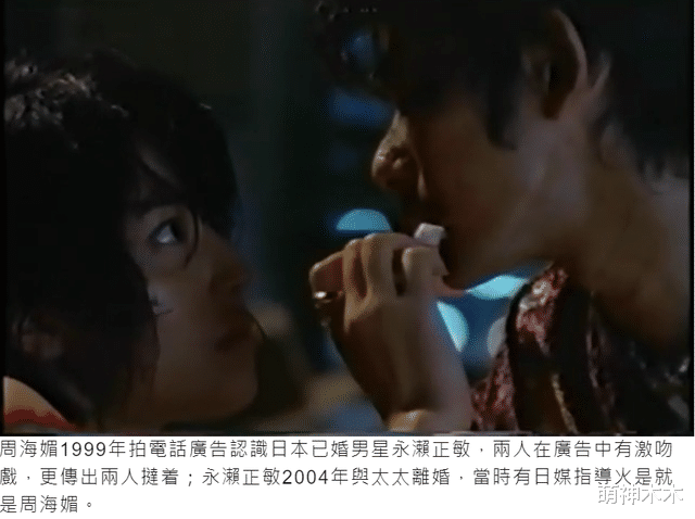 周海媚确认离世!一生8段感情无疾而终,曾亲口说过不想生小孩