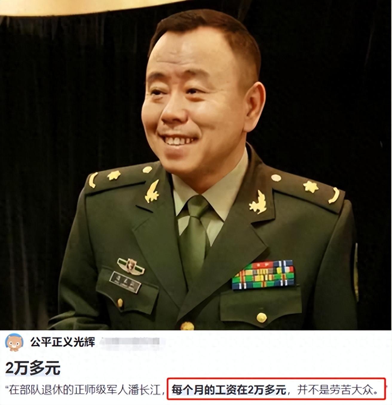 从卖假酒到网传全家移民美国,正师级干部潘长江,有苦难言