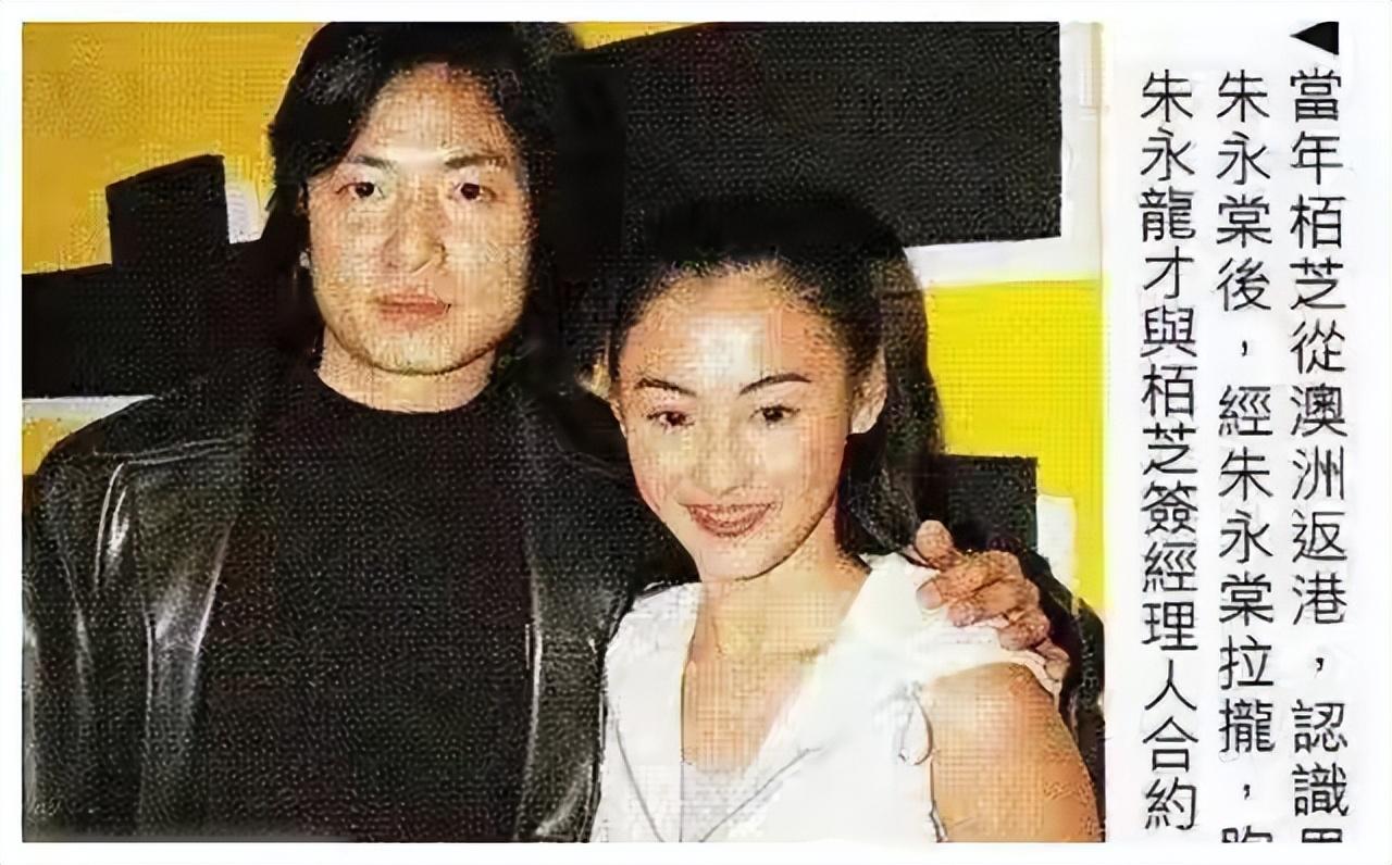 古力娜扎|“港风玉女” 张柏芝，终究为自己的“混乱情史”付出了代价