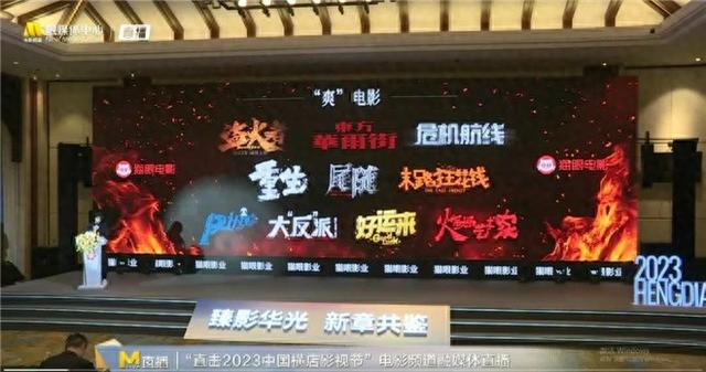 刘德华王俊凯王一博新作亮相，中国影市热闹非凡