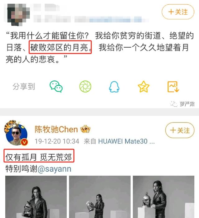 跳钢管杂技舞养你，借花呗给你治病，你却告诉我喜欢二婚富婆