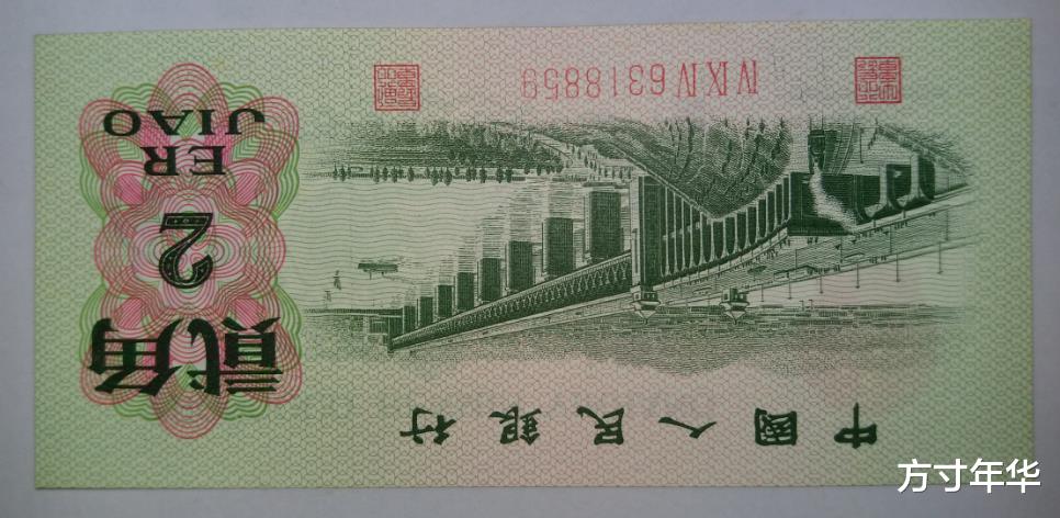 1962年2角纸币，已经涨了很多倍，你有收藏吗