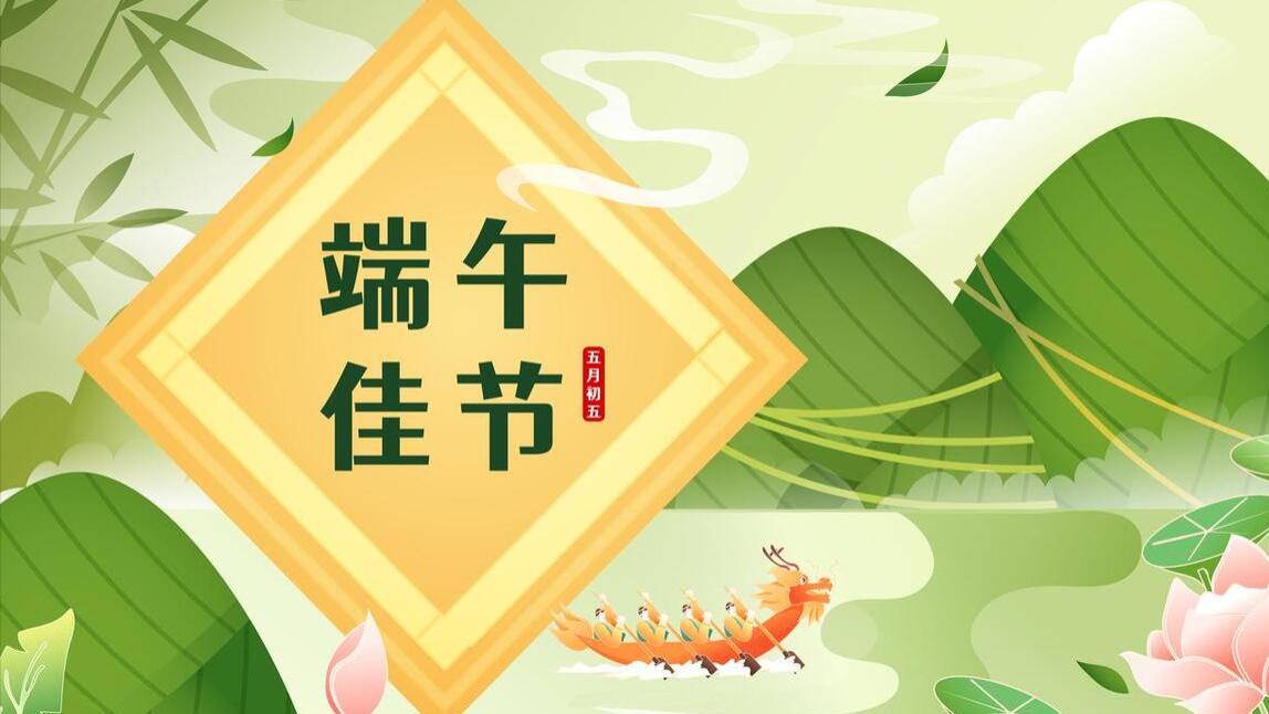 牛肉|端午节，不管多忙，记得吃“5黄4红3白”，莫忘老传统，全家安康