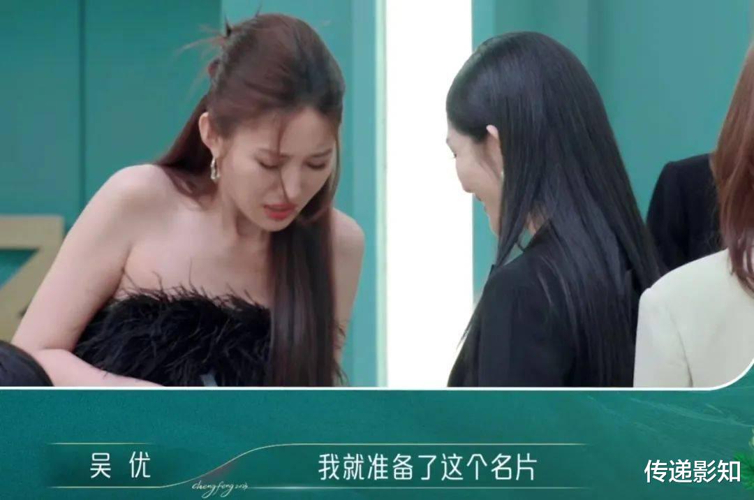 浪姐4|《浪姐4》明星应援各不同,娱乐圈的世态炎凉,就体现出来了