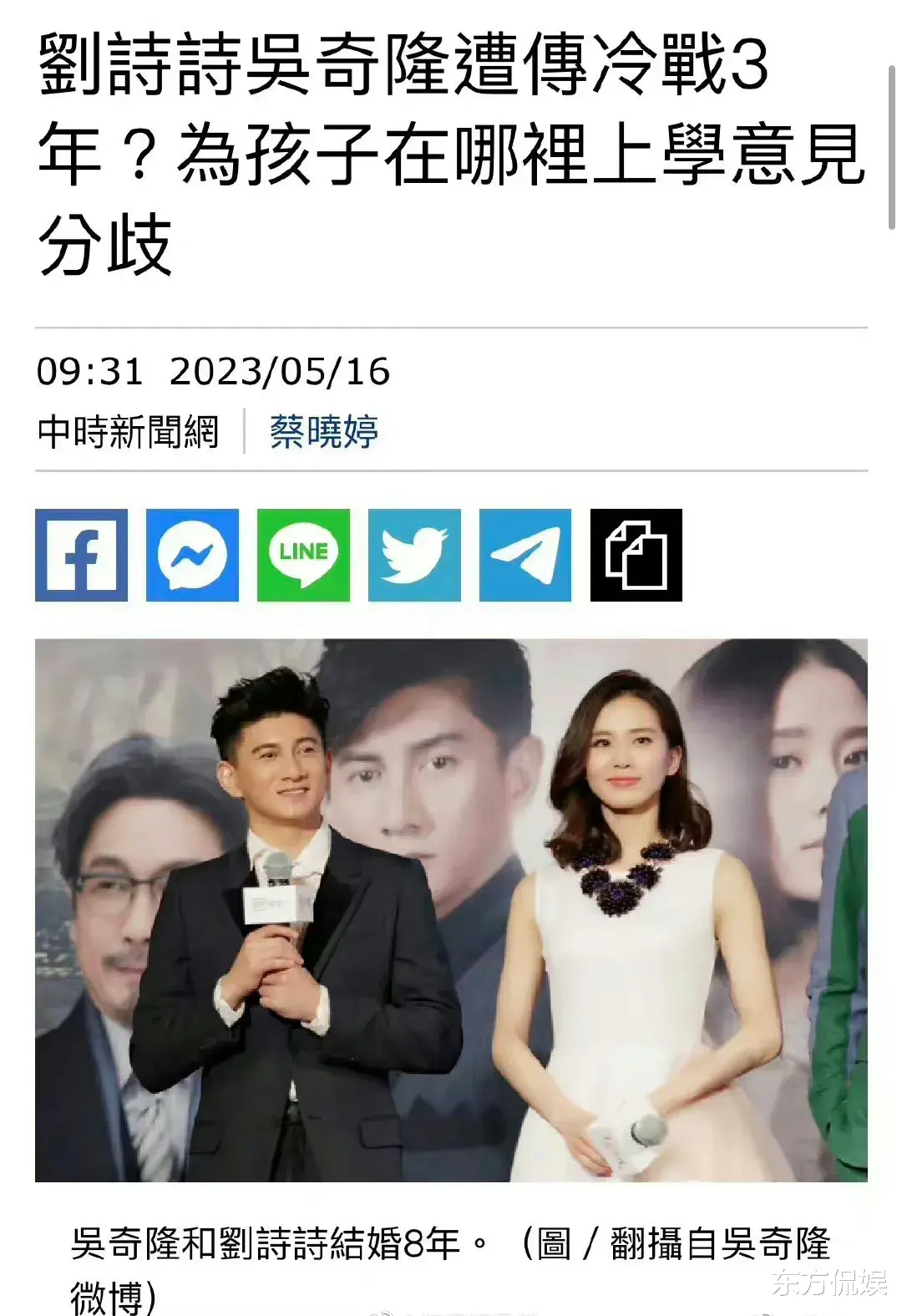 刘诗诗|刘诗诗吴奇隆,被爆大瓜!!