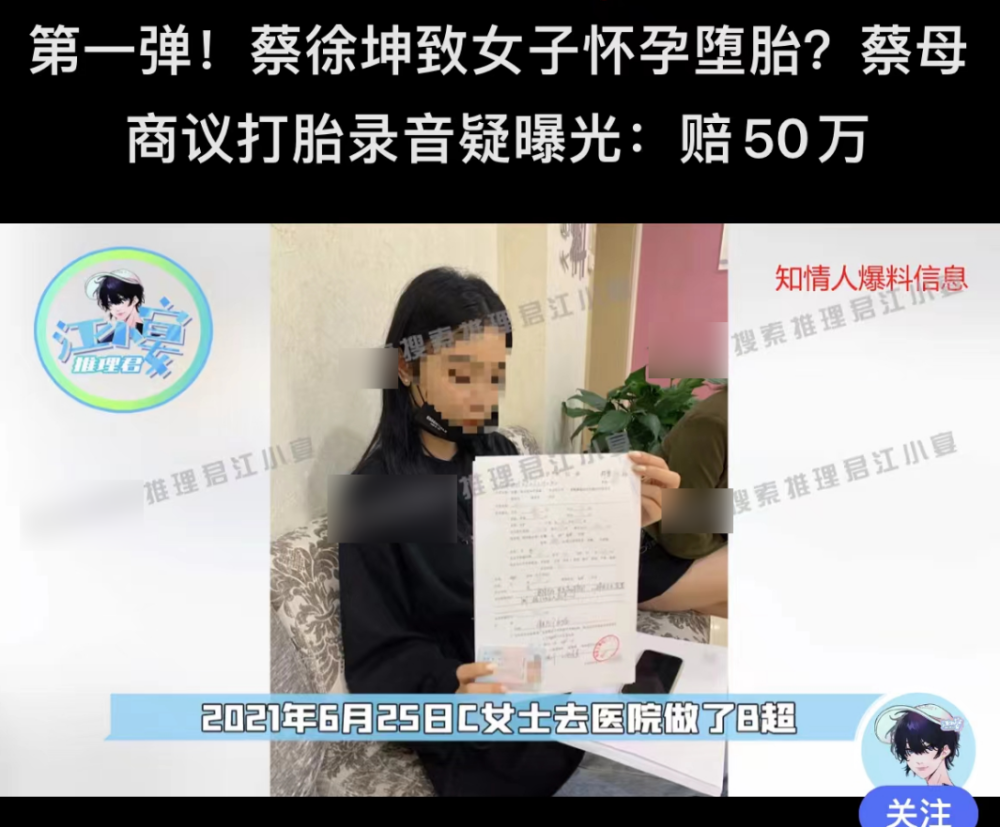 “装死”谋生路:蔡徐坤、迪丽热巴团队都找到了这条出路