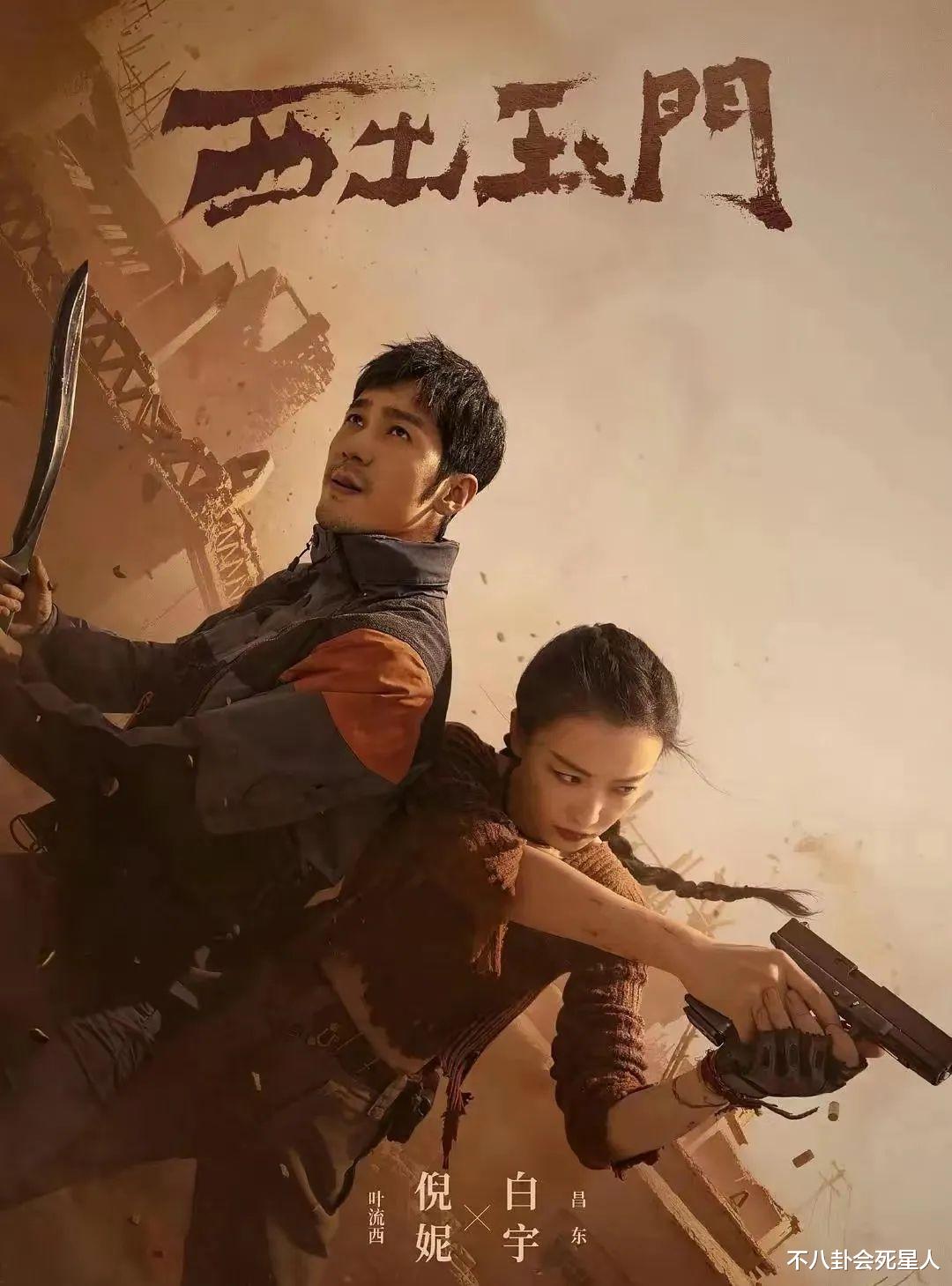 别硬演吃饭!看了咽不下咸菜的倪妮,才懂大口吃饭的刘琳多真实