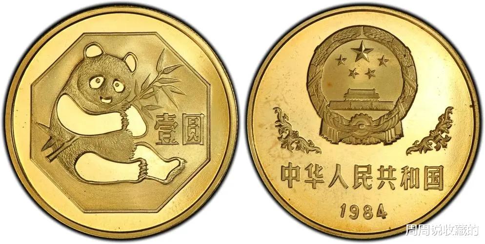 1985年的一元铜币,单枚69万,仅发行了50枚