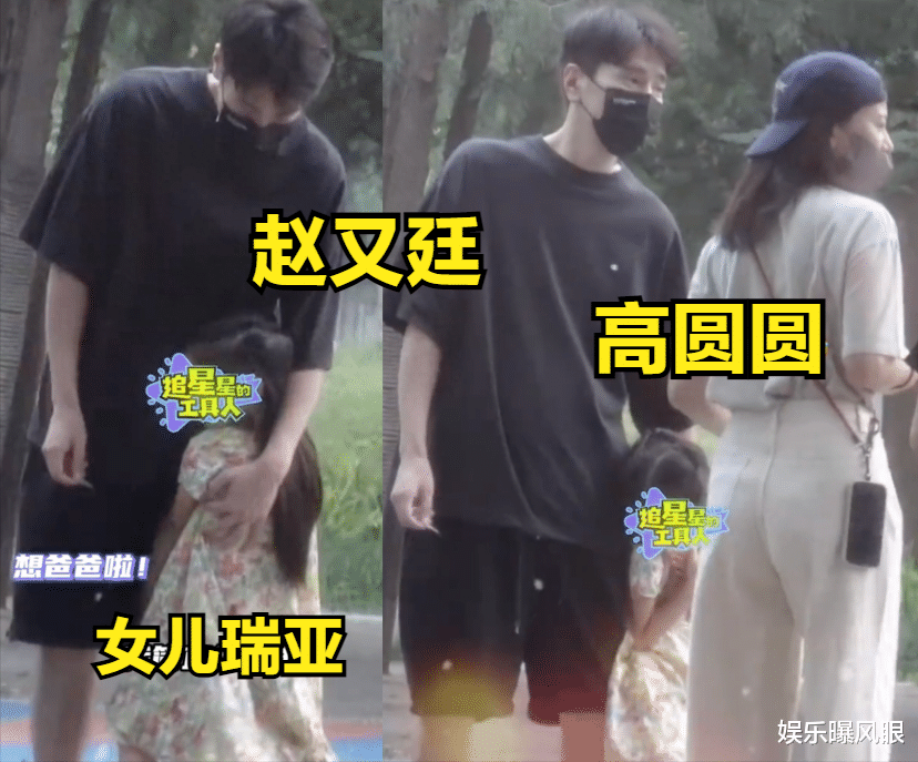 接地气!高圆圆骑车接娃放学,瑞亚边喝水边学习,眉浓眼小超像爸