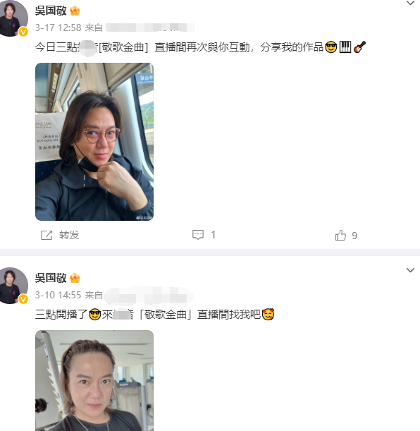 吴国敬|57岁吴国敬恋爱17年惨被甩!友人曝其女友消费高,坐吃山空至情变