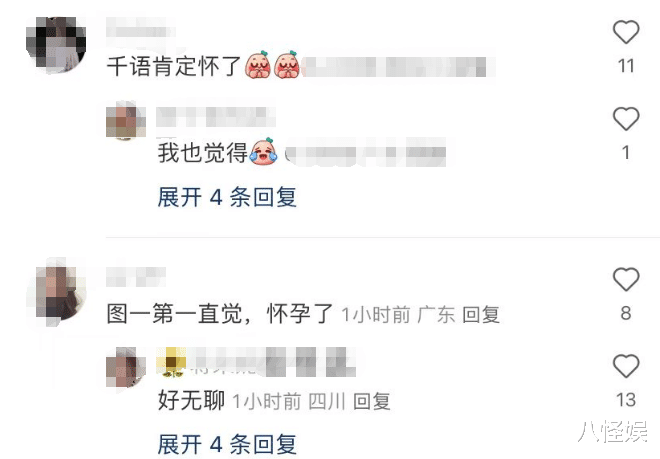 程晓玥晒与吴千语合照,富二代老公露面,仪表堂堂温文尔雅好出众