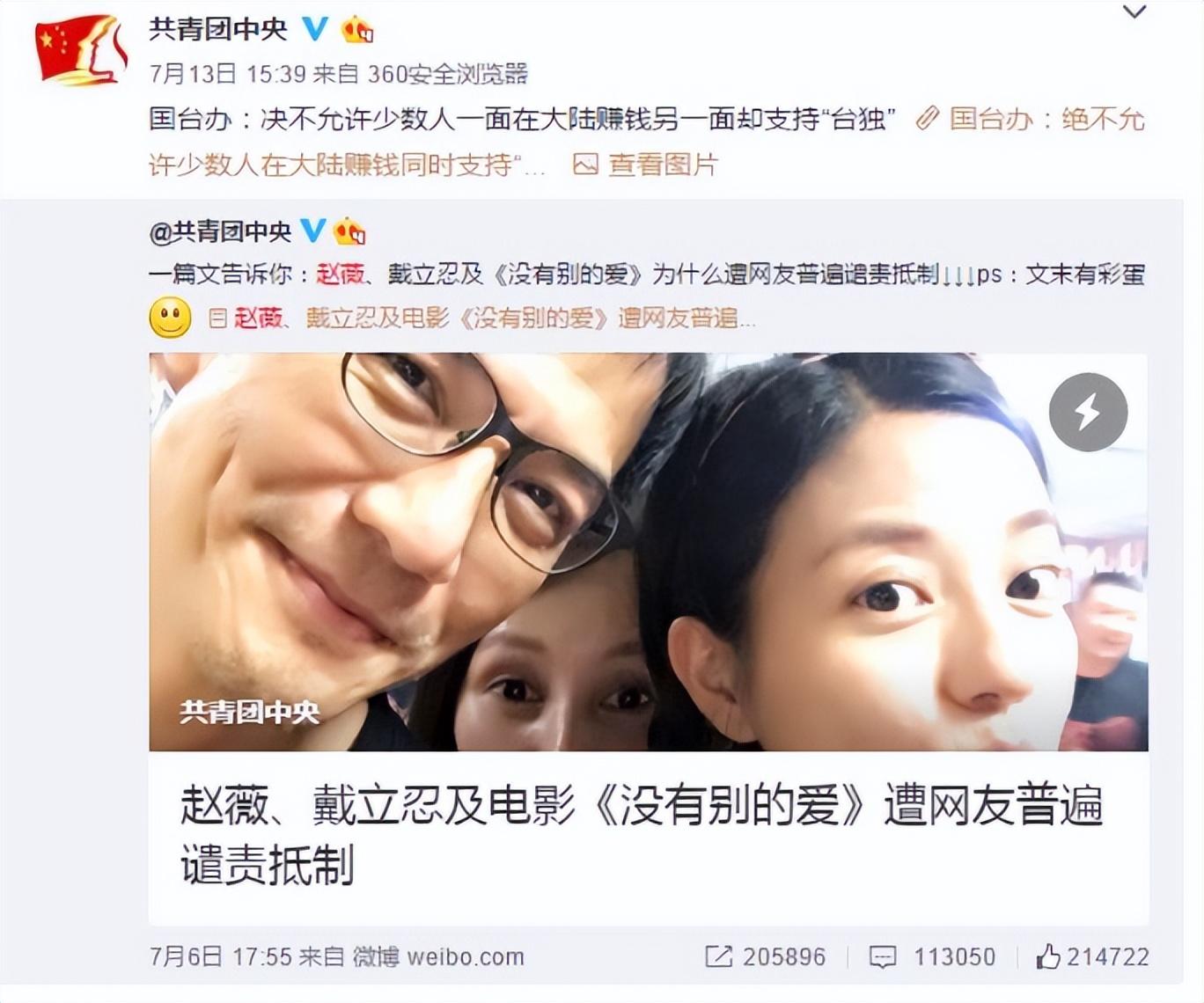 德不配位的赵薇，再看如今的处境，47岁的她后悔了吗？