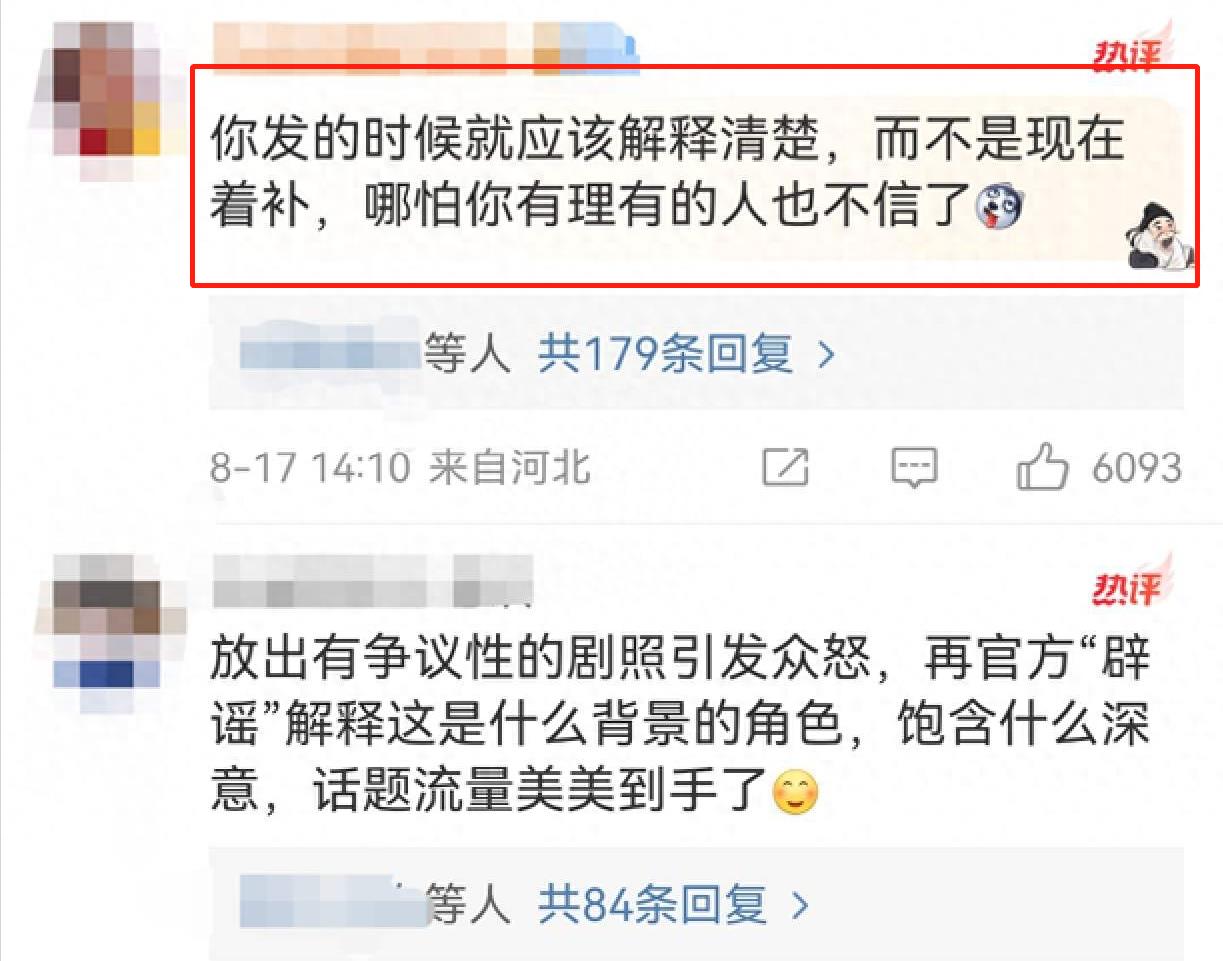 亲日辱华?陈凯歌的《志愿军》遭全网抵制,一帮美国人拍爱国片?