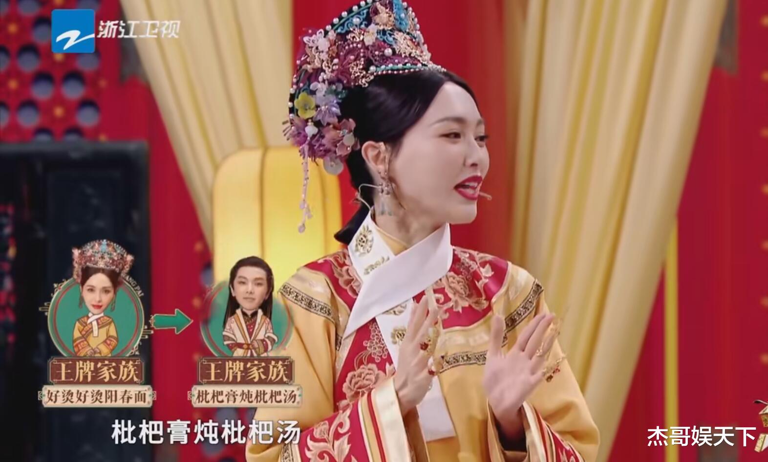 关晓彤的“生气”不仅打了宋亚轩和唐嫣的脸,更打了《王牌》的脸