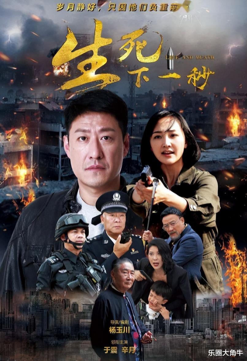 著名演员于震:遭前妻泼尽脏水,为何二婚妻子辛月依旧敢嫁?