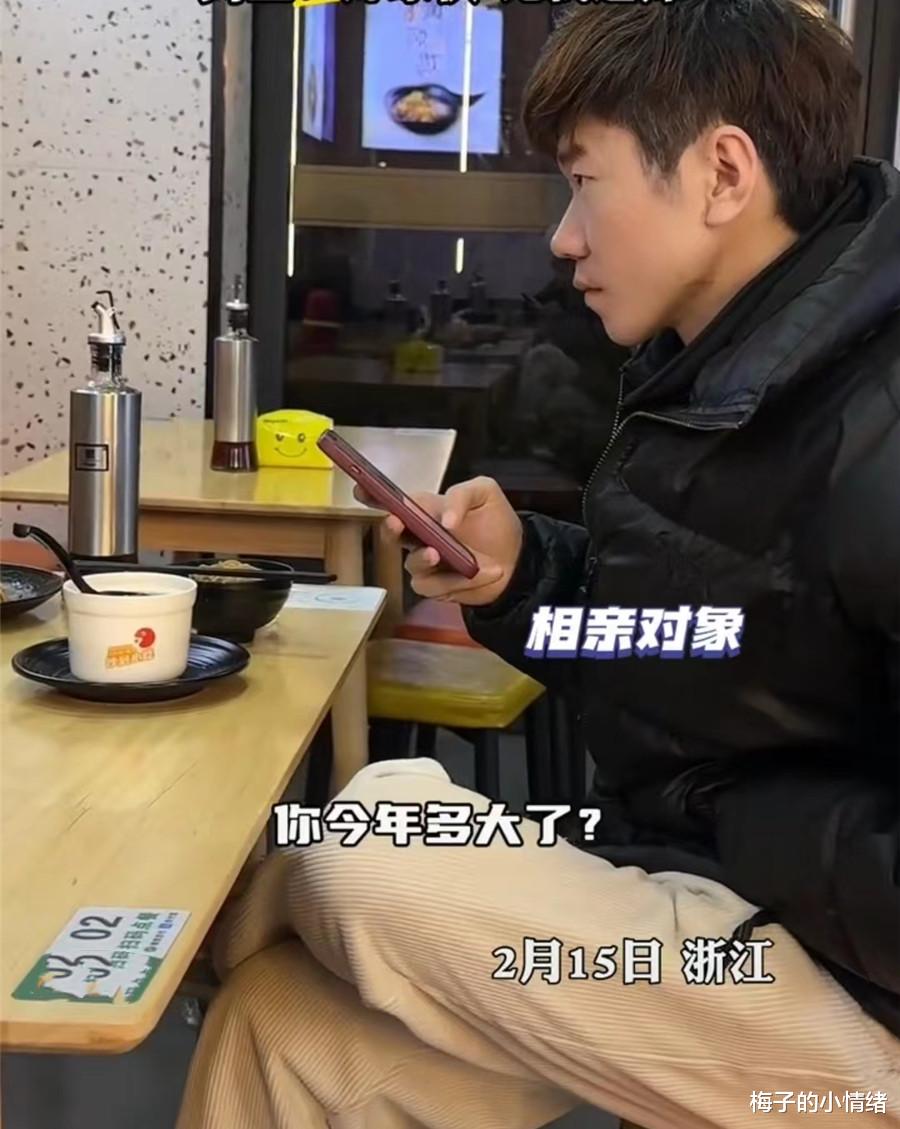 浙江一姑娘陪闺蜜去相亲,男生看到后坐立难安:好家伙,比我还帅