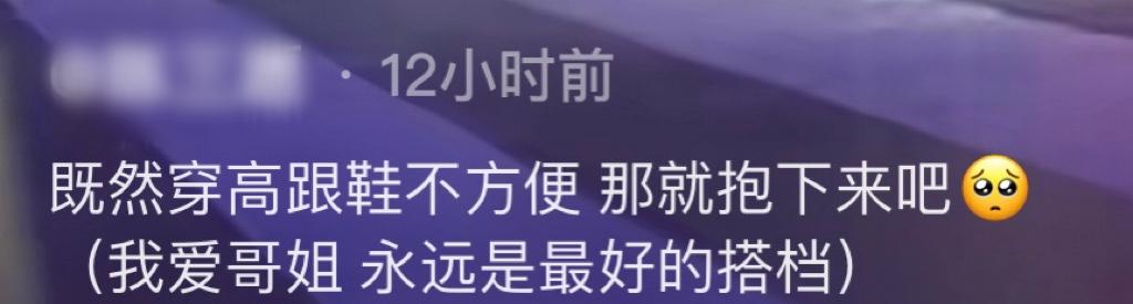 朱迅|尼格买提公主抱大10岁朱迅，紧捂女方裙摆好绅士，两人曾贴脸亲吻