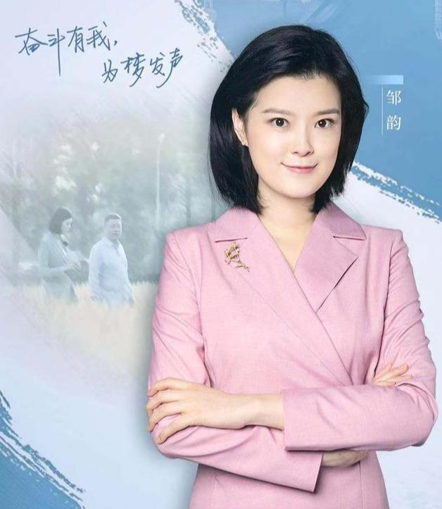 求职|想在面试中脱颖而出,好好研究一下主持人大赛总决赛