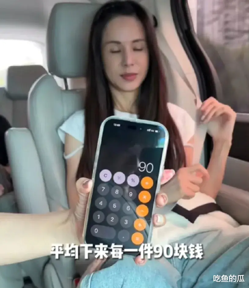 李若彤，引热议！