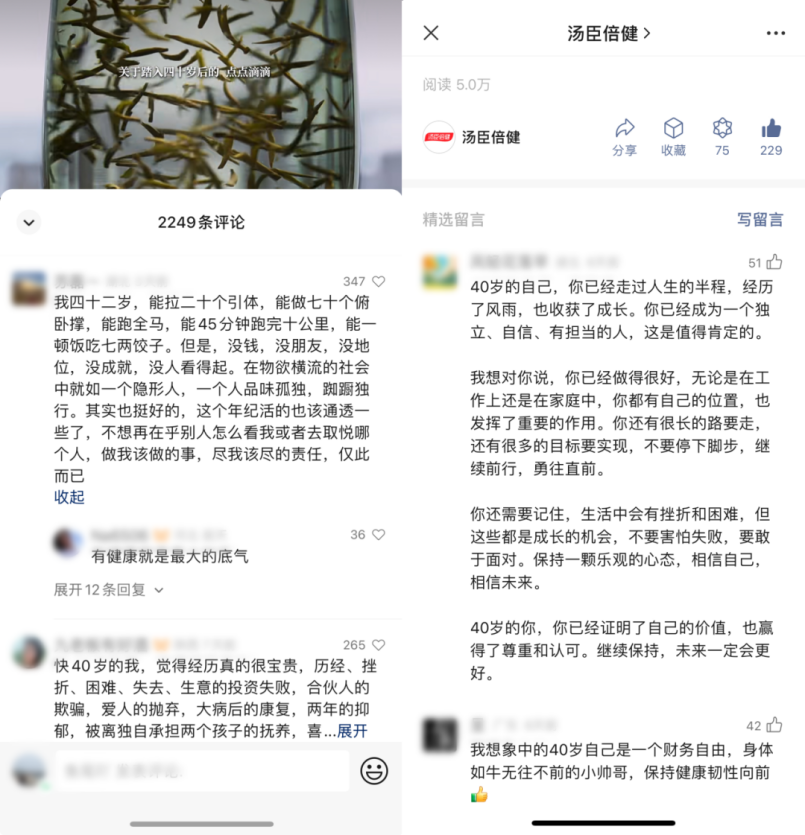 今年最勇敢的她们,大概都在这儿了